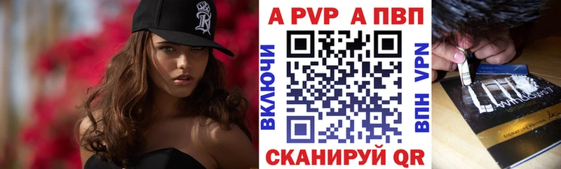 Где купить наркотики Чебаркуль Cocaine Псилоцибиновые грибы МЕФ АМФЕТАМИН Гашиш Alpha-PVP Конопля