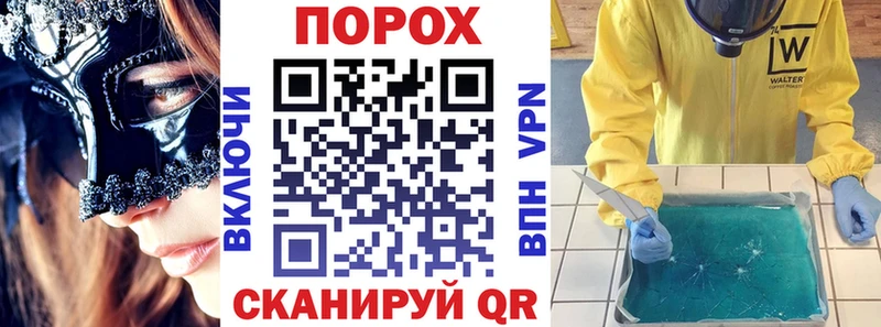 АМФ Premium ОМГ ОМГ ТОР Чебаркуль