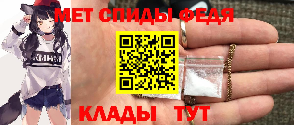 АМФ  Вход с VPN  mega зеркало  Амфетамин Premium  Чебаркуль 