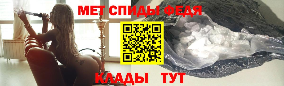 АМФ 97% Чебаркуль