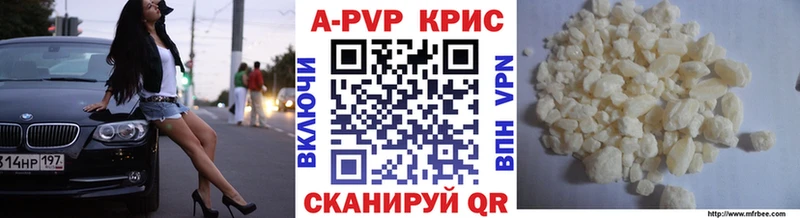 Alfa_PVP Соль  MEGA вход  Чебаркуль 