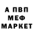 Амфетамин VHQ Drakkar Sweet
