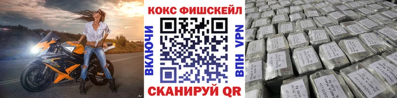 КОКАИН 99%  что такое   Чебаркуль 