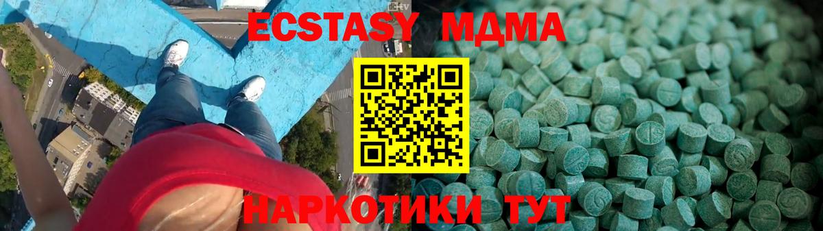 что такое наркотик  Вход с VPN  Чебаркуль  Ecstasy диски  ЭКСТАЗИ 