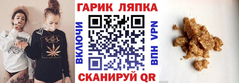 гидра сайт Чебаркуль ГАШ 40% ТГК цена наркотик