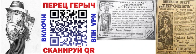 ГЕРОИН герыч  Чебаркуль 