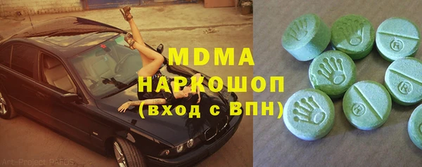 гашиш Покачи