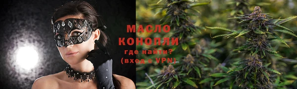 спайс Алексеевка