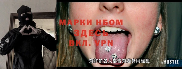 мдма Покровск