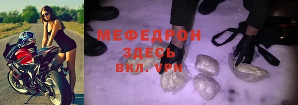 мдма Покровск