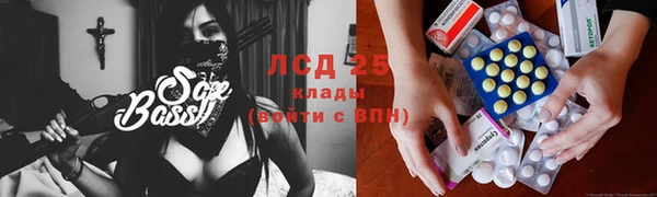 спайс Алексеевка