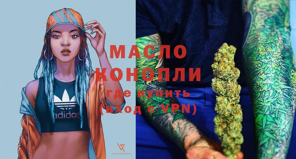MDMA Алексин