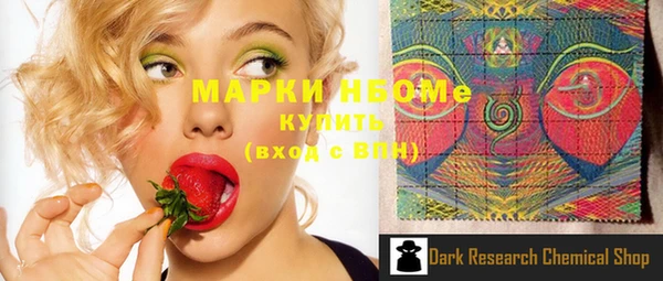 спайс Алексеевка