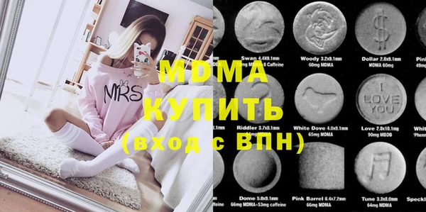 MDMA Алексин