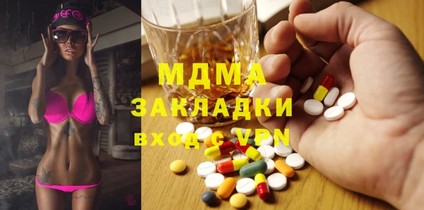 MDMA Алексин