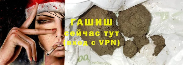 гашиш Покачи