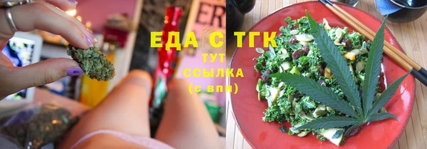 спайс Алексеевка