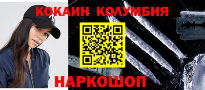 марки nbome Тверь