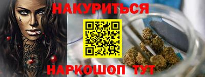 2c-b Отрадный