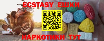MDMA Premium VHQ Татарск