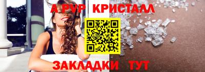 ГАЛЛЮЦИНОГЕННЫЕ ГРИБЫ Туймазы