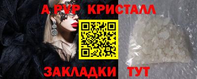 марки nbome Тверь