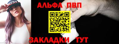 марки nbome Тверь