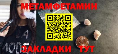 тгк Отрадное