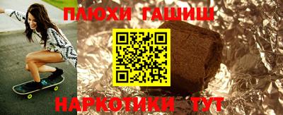 ГАЛЛЮЦИНОГЕННЫЕ ГРИБЫ Туймазы