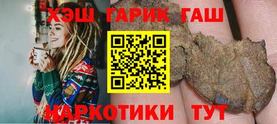 мескалин Тулун