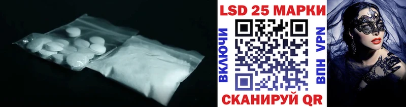 Лсд 25 экстази ecstasy  продажа наркотиков  Чебаркуль 