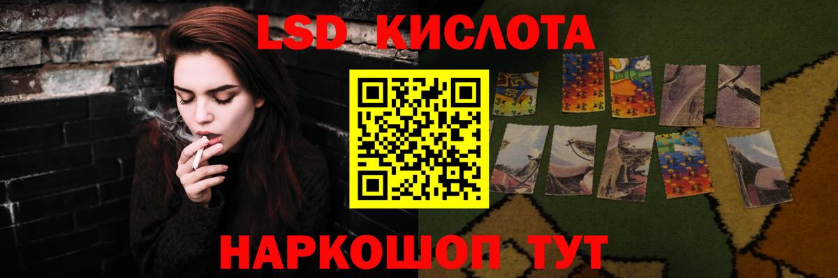 mega онион  ЛСД экстази ecstasy  Вход с VPN  Чебаркуль  ЛСД экстази кислота  LSD-25 экстази 