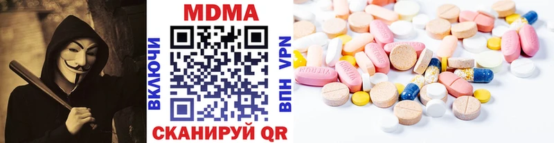 MDMA кристаллы  где продают   Чебаркуль 