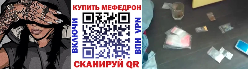 МЕФ кристаллы  Чебаркуль 