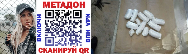 МЕТАДОН белоснежный Чебаркуль