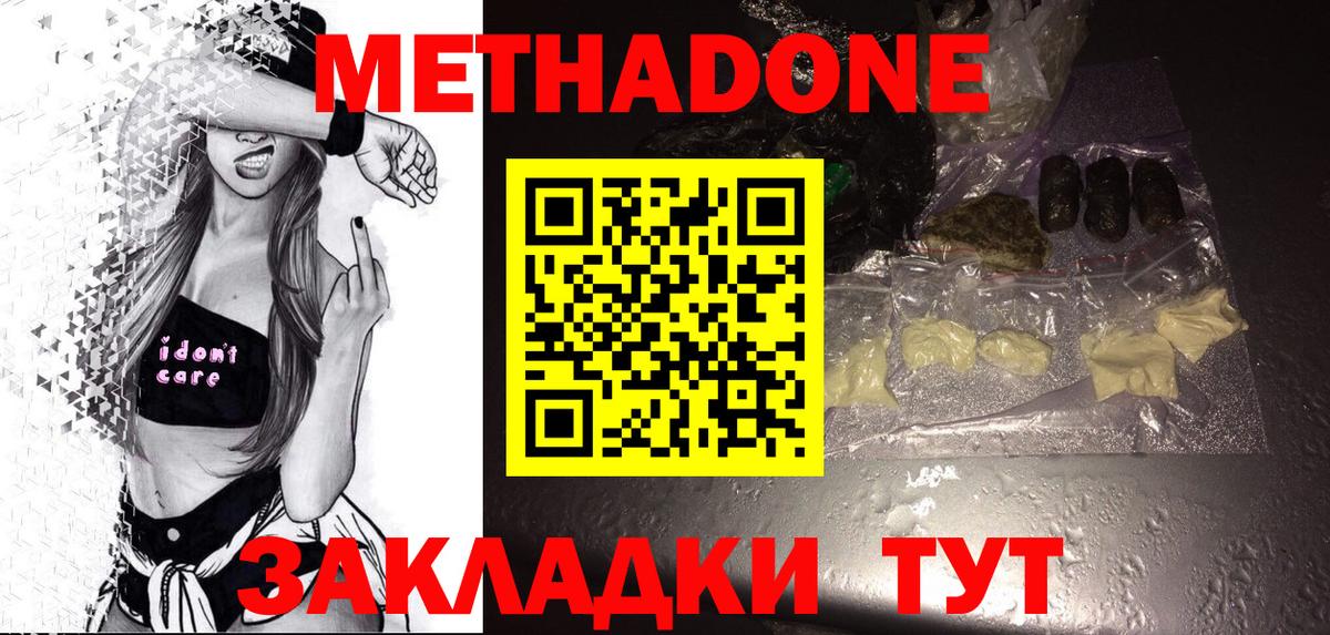 МЕТАМФЕТАМИН Чебаркуль