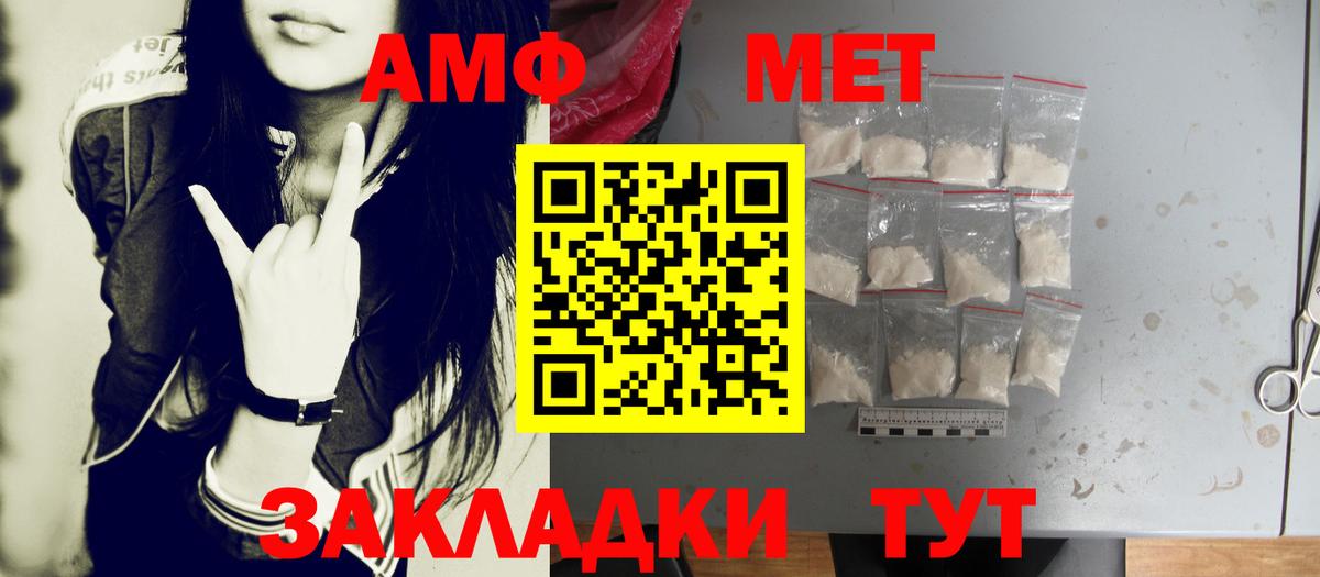 ГАШИШ  Вейп ТГК  Где найти наркотики?  Чебаркуль  МЕФ   Экстази  ГАШ  Вход с VPN  Метамфетамин  Марихуана 
