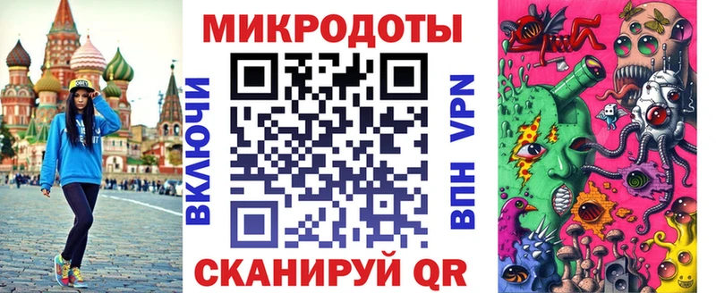 Псилоцибиновые грибы Psilocybine cubensis купить Чебаркуль