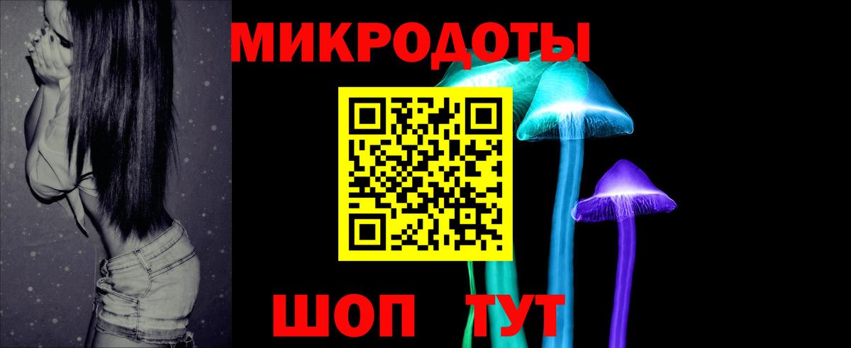 Чебаркуль  Галлюциногенные грибы MAGIC MUSHROOMS  Вход с VPN  Галлюциногенные грибы Magic Shrooms 
