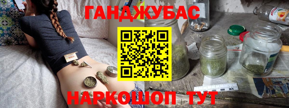 Канабис планчик  Конопля Amnesia  Вход с VPN  Каннабис марихуана  Чебаркуль  МАРИХУАНА сатива 